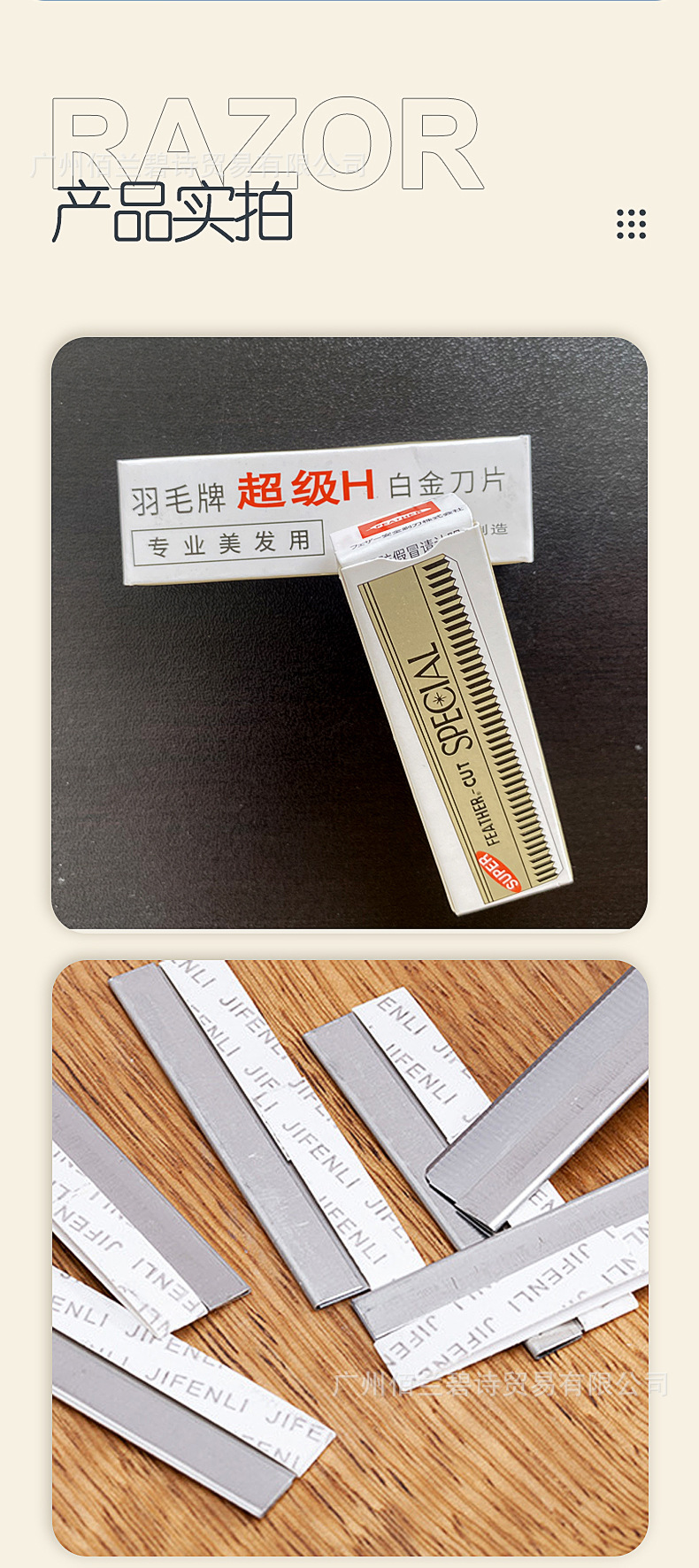 详情页_09.jpg