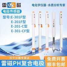 PHͺ̽^E-201-C/F-301F/ORPmGB1147-2020