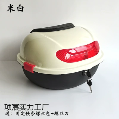Free shipping on new national standard electric vehicle Electric car tail box - off-white-default