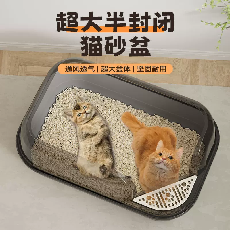 厂家直供猫砂盆超大号双层斜口半封闭狗厕所防外溅猫咪宠物用品