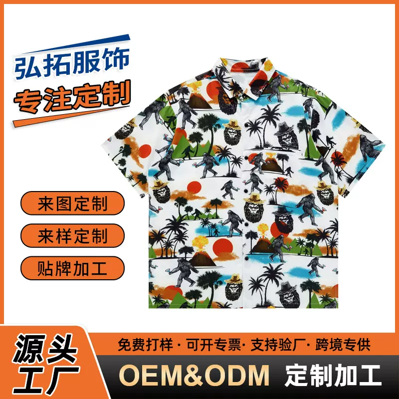 工厂定制四面弹衬衫男欧美新款热升华印花大码休闲夏威夷沙滩衬衫
