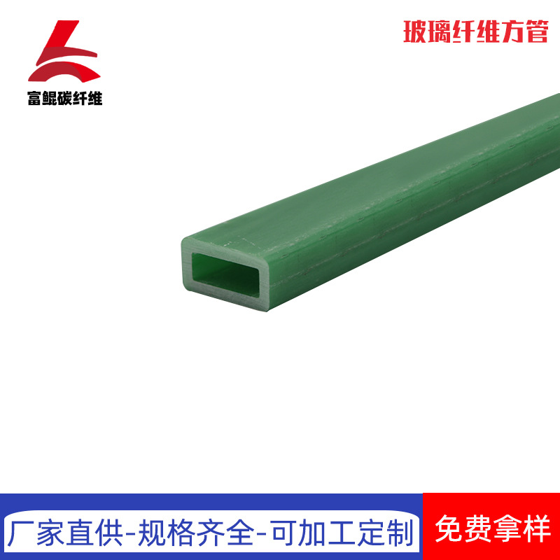 玻璃纤维方管材纤维棒高强度玻纤管支架扁管加固型高强度复合材