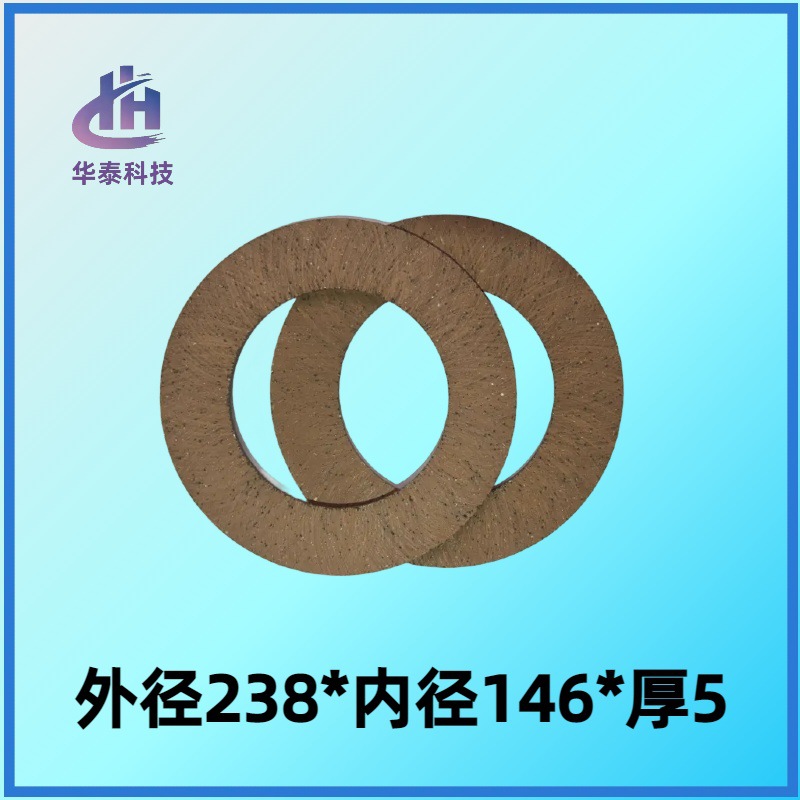 238*146*5陶瓷高性能高耐磨高强度摩擦片制动片刹车片