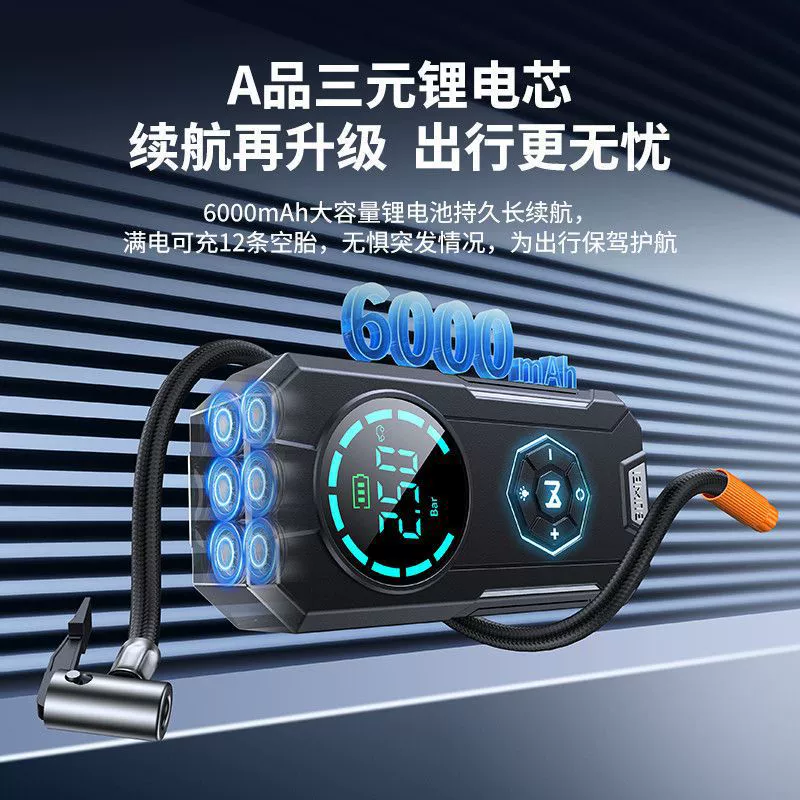 Shure, бесшумный насос, электрическая универсальная машина, шины