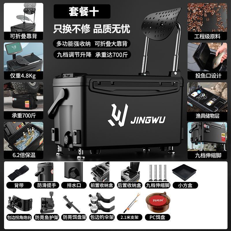 Caja de pesca nuevo conjunto completo de caja de pesca portátil ultraligera multifuncional se puede sentar en la mesa de pesca salvaje equipo de pesca de nivel de entrada comercio exterior