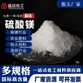 氯化物;硫酸盐;亚硫酸盐