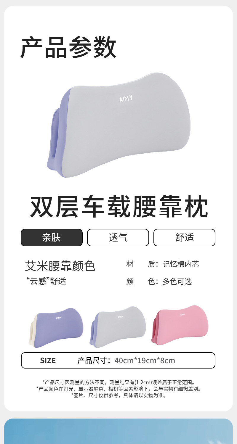 Car Lumbar Support Cushion, Thin Small Lumbar Pillow, Tailbone Car Seat Cushion, Lumbar Protection, Seat Support, Memory Foam Lumbar Pillow