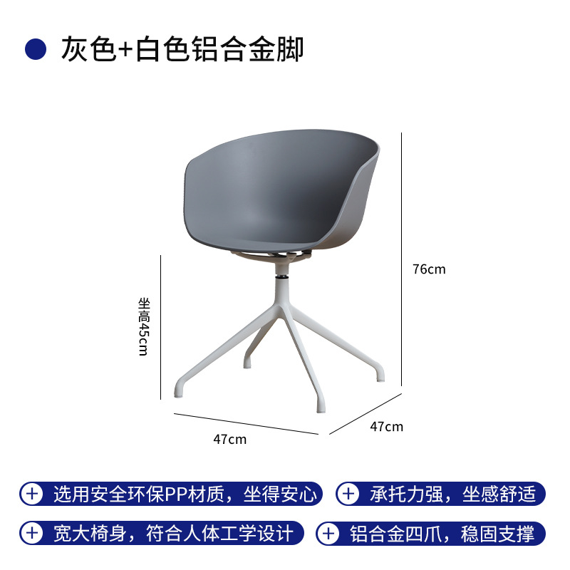 회색 흰색 알루미늄 합금 4 발톱