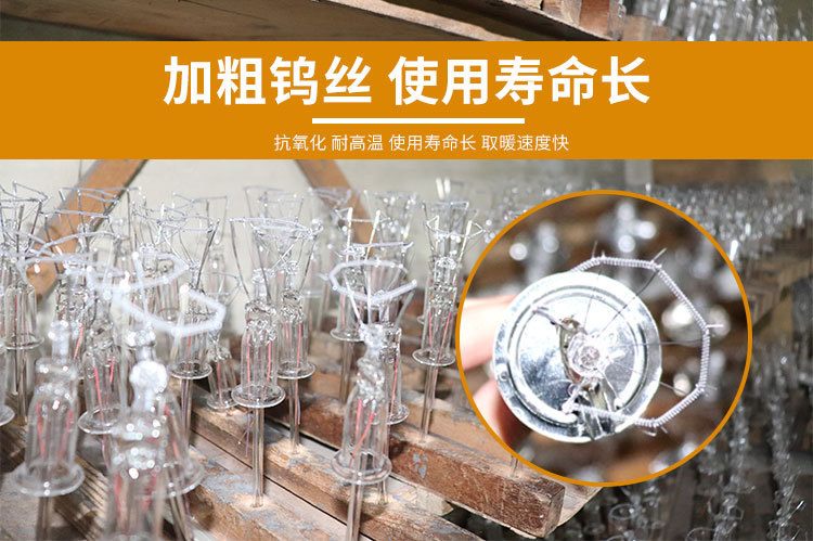 保温灯详细页_12