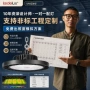 照明定制50w100w150w200wled工矿灯
