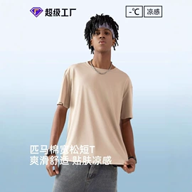 保暖套装;保暖裤;男式T恤