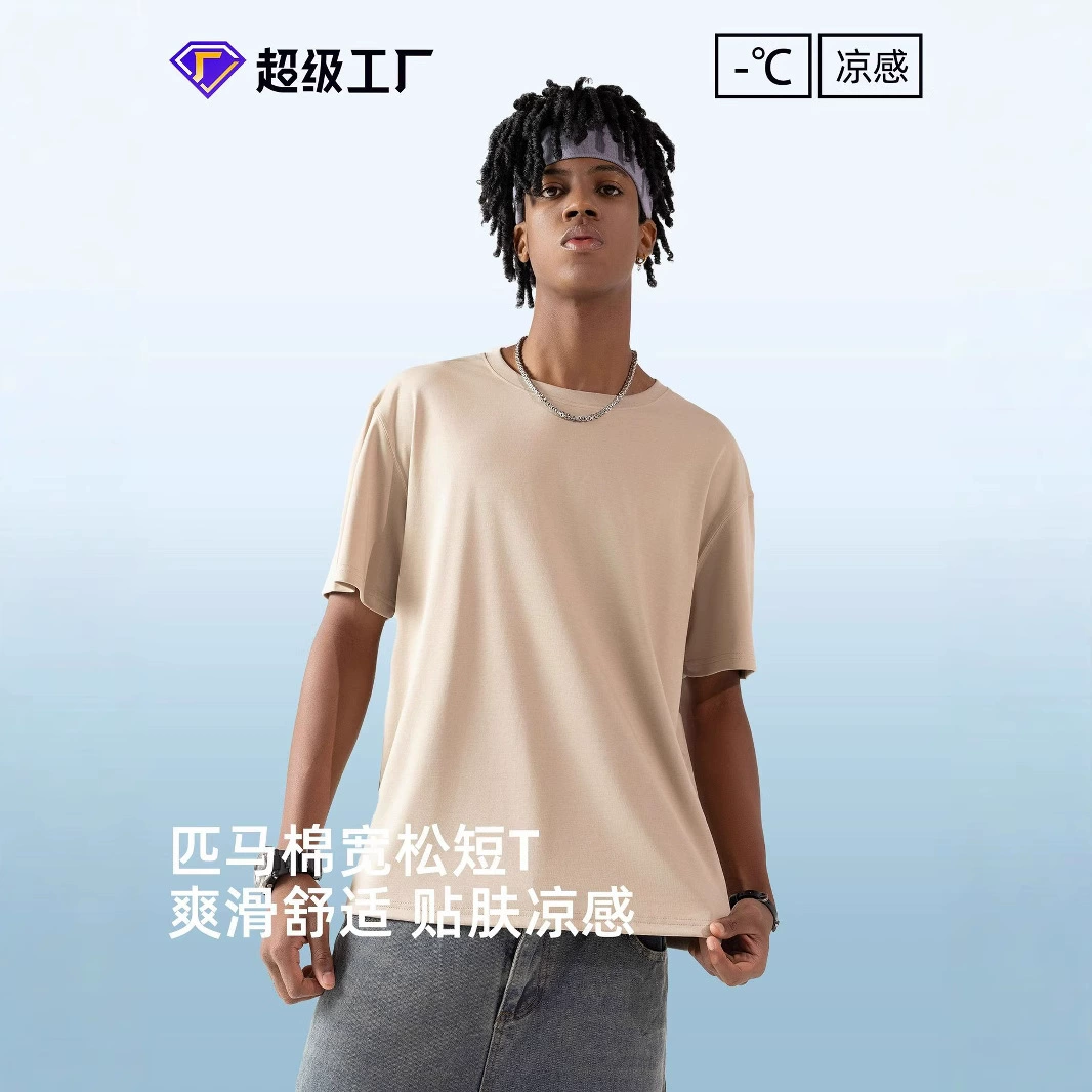 220g новый стиль с короткими рукавами мужская свободная лошадь хлопчатобумажная футболка антибактериальный лед круглый воротник длинный бархатный хлопок сорона нижняя рубашка