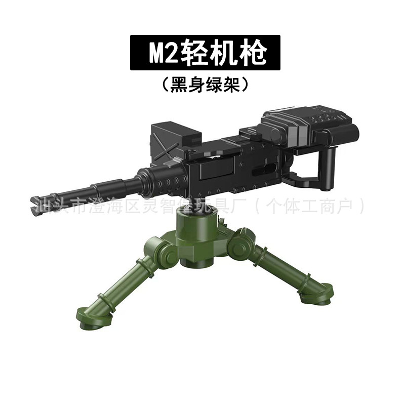 M2航空机枪迫击炮MK153火箭筒NSV轻机枪军事小颗粒拼装积木配件|undefined