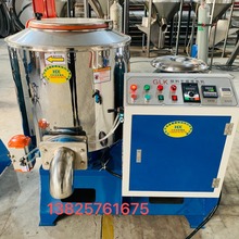 厂家直销50kg塑料干燥混色机搅拌机混合拌粉机变频塑料橡胶专用