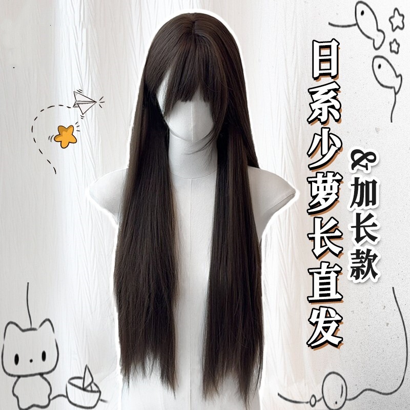 Black Long Straight Wig 80cm Extra Long Hair Japanese Style Comic Bangs Daily Jk Black Young Girl Universal Full Headgear