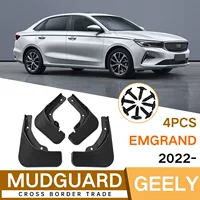 Подходит для Geely Emgrand 2022, автомобильное крыло, внешняя торговля, трансграничная модификация брызговика, брызговик