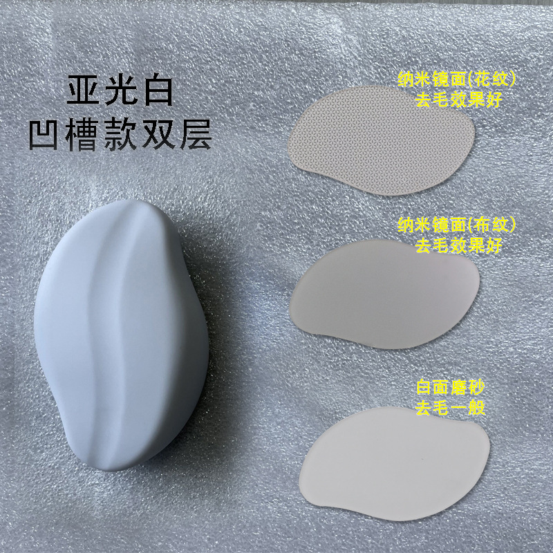 国境を越えた新しいガラス毛玉脱毛器角質除去家庭用美容ツール脱毛器具物理脱毛|undefined