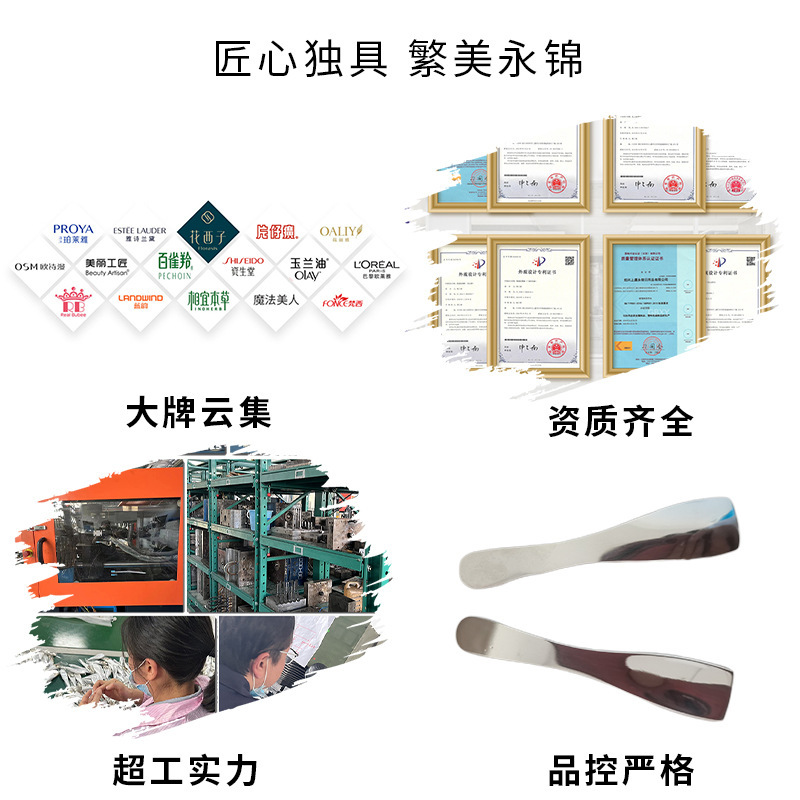 スポット化粧品金属掘削スプーンステンレスクリームスプーンアイクリームマスク掘削スプーン化粧品分注スプーン|undefined