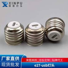 �S��؛ԴE27����usb���^����F���⺸���^����E27�͉���늟��^