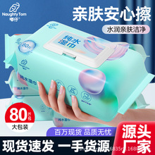 ��д�ˮʪ��80����ʪ��ֽӤ�׶��Ӵ�Ӻ�ʪֽ�������ֻ�