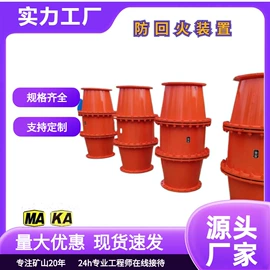 矿山施工设备;其他救生器材;钻采设备