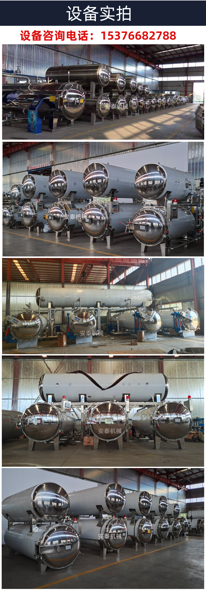 图司机-20210427-21314556_03