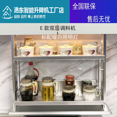 Factory smart lift cabinet kitchen remote control induction automatic wall cabinet electric lifting basket seasoning rack