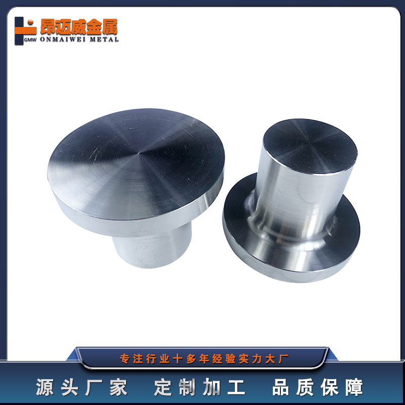 钛合金锥形套 锻件规格齐全 TC4锻件 厂家加工钛合金异形锻件