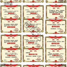 5ZWŴ׼ӡյbոHĸH֋Ϲͯ