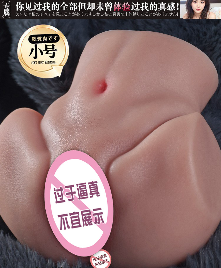 Jiuai Silicone Male Masturbator Realistic Vagina and Buttocks Mold, 3 lb — detail image 28