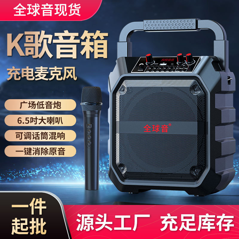Outdoor Square Dance Speaker Karaoke Bluetooth Speaker Loudspeaker Portable for Market Stalls, Collecting Money, Shouting, with Microphone