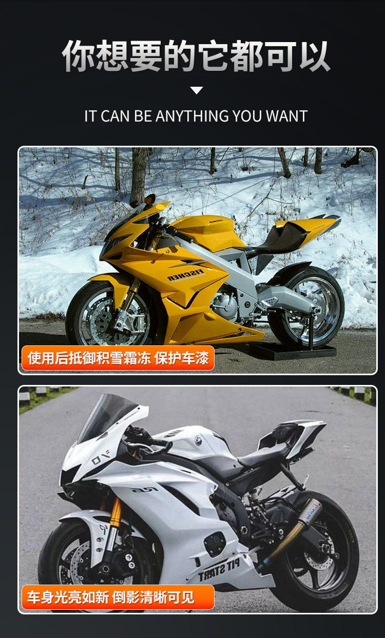 你想要的它都可以.jpg