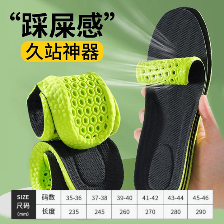 너트 쑥-통기성 및 냄새 방지