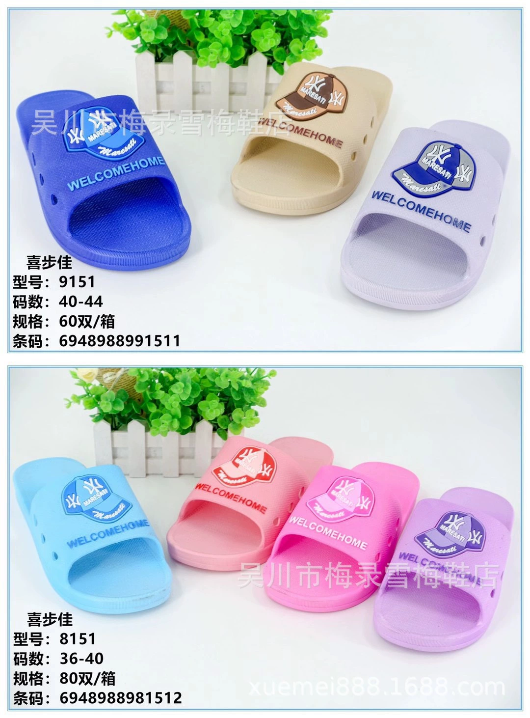 Xibujia продает модные новые стильные, удобные, мягкие, нескользящие, водонепроницаемые и износостойкие, мужские и женские уличные киоски XBJ.