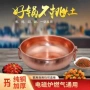 云南平底手工老式铜锅