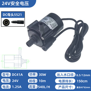 �͸ߜ�ˮ��24Vˮꑃ���ˮ��DC41A30Wֱ���oˢ��ˮ�����մ��Sˮ��