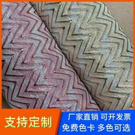 浮雕条纹提花面料圣诞布料抱枕布服装金葱布织金金银色提花布