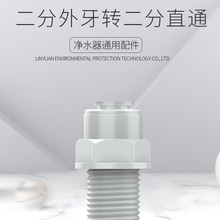 K1044���^ ��ˮ�� ��ˮ�C���^2�������z��Ӷ���ֱͨ���ٽ��^���