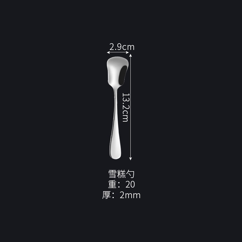 아이스크림 국자