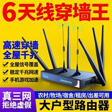 4gȫ��ͨ�ßo���S��wifi���b�����������¿����o����y·����