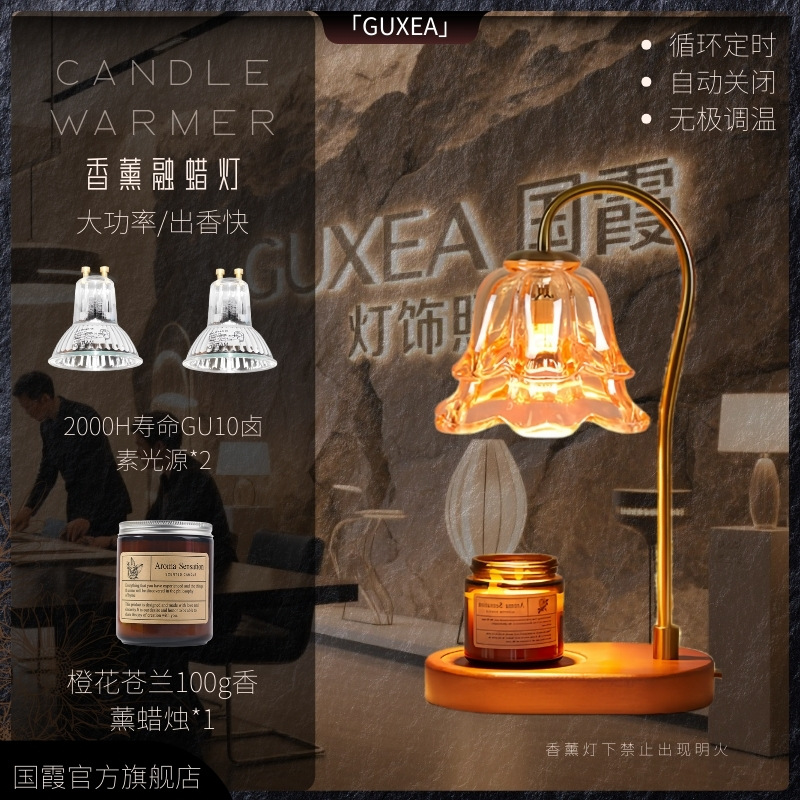 Lámparas de cera de fusión de Suzhou Lámparas de cabecera del dormitorio retro francesa Decoraciones del hogar Lámparas de atmósfera Lámparas de escritorio de aroma sin fuego