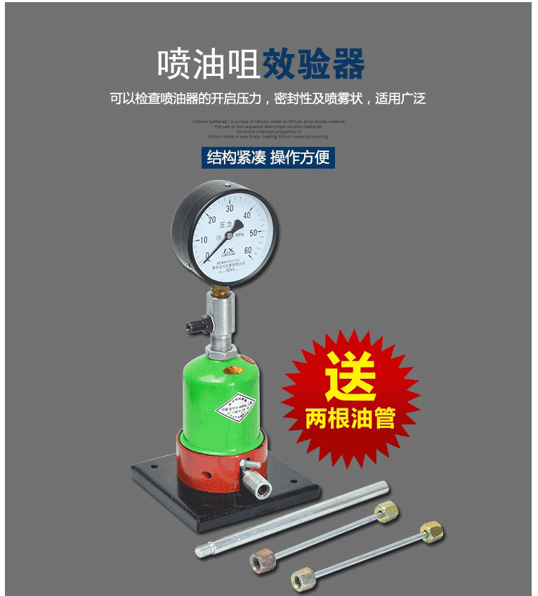 Fuel Injector Calibrator, Oil Nozzle Repair Hand Pressure Tester, Car and Tractor Diesel Fuel Injector Precise Tester