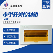 PZ30��·��24��·���b �҃�С���_�P������ Ҏ���Rȫ �F؛