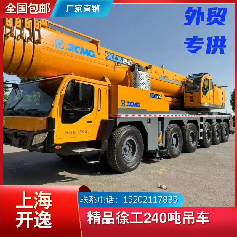 QAY240 (18)