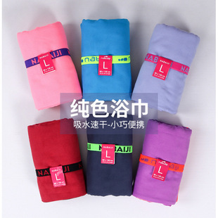 Decathlon Quick-Drying Bath Towel Women's Swimming Towel Absorbent Men's Portable Beach Towel Sports Fitness Hot Spring Quick-Drying Towel
