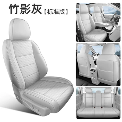 Zero Run B10, All-Inclusive Cushion for – Seat cushion, seat cover - leapmoon-b10-bamboo-shadow-gray-standard-edition