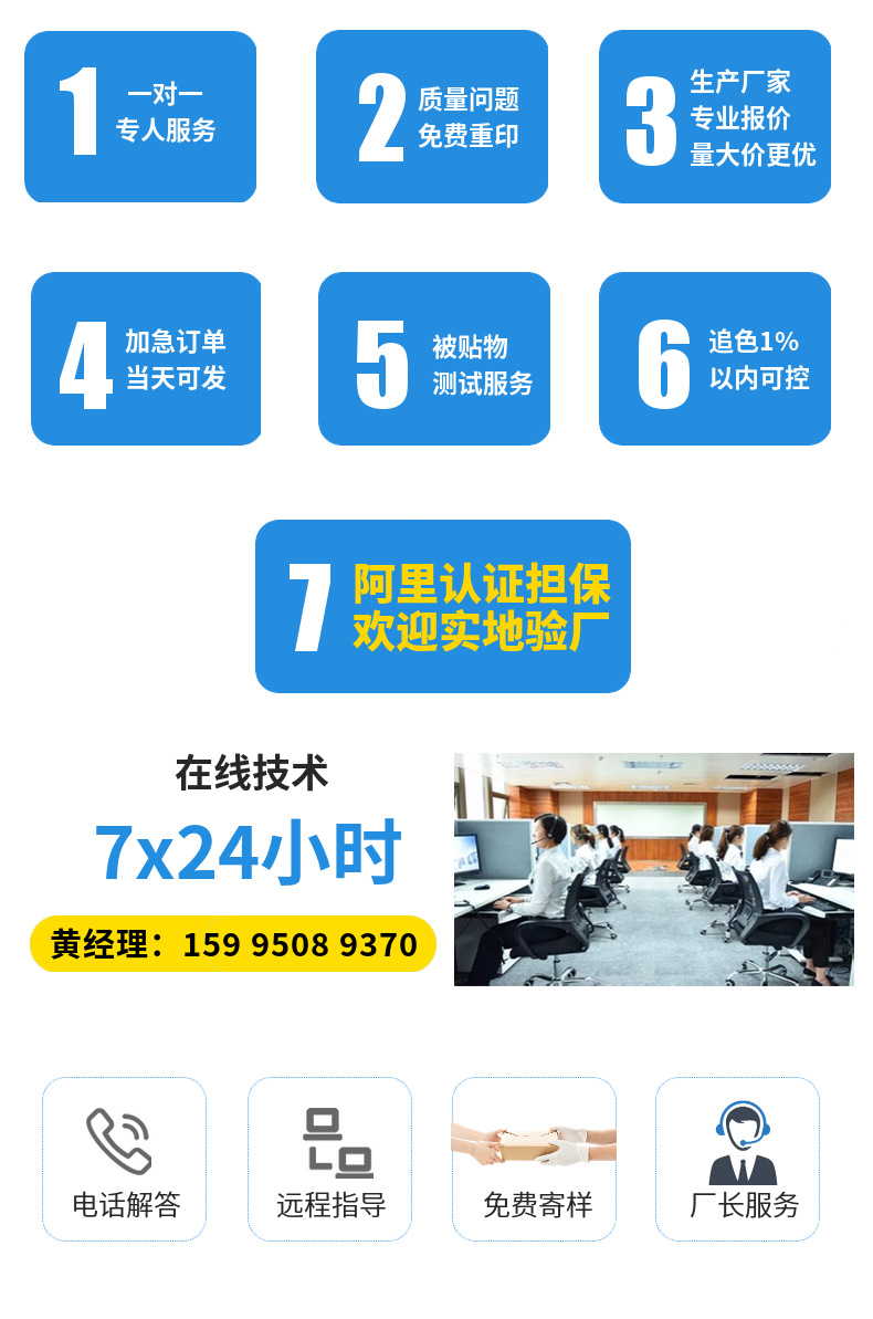 贴纸定制 标签贴 贴纸定做 不干胶贴纸 不干胶标签纸 标签贴纸 标签定制