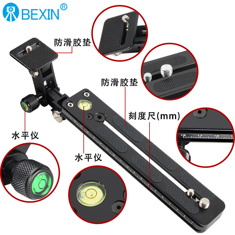 Beixin adecuado para manfrotu hidráulico PTZ lente alargada soporte SLR Cámara teleobjetivo pájaro tiro lente soporte