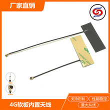 �������쾀4G�NƬʽIPEX 2.4G�{�����ܼҾӟo���_�P�쾀4G�_�l��