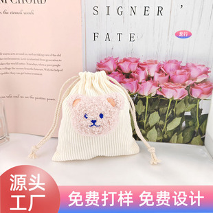 Corduroy Drawstring Flat Flap Pocket Pants Storage Mobile Phone Toy Jewelry Bag Custom Logo Free Proofing Discount